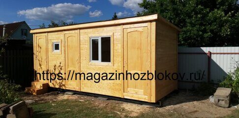 №26 Хозблок трехсекционный